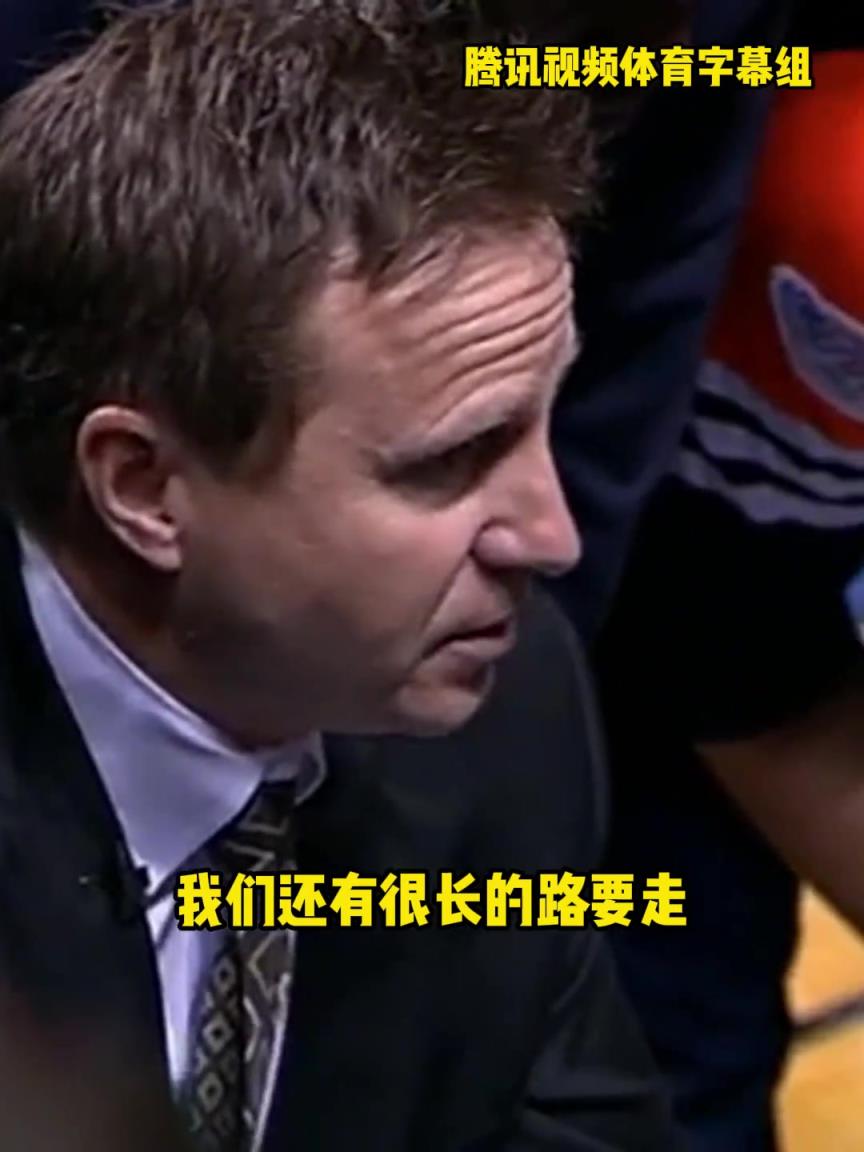 12年雷霆三少總決賽被淘汰，主教練在最后一個(gè)暫停對全隊(duì)說。。